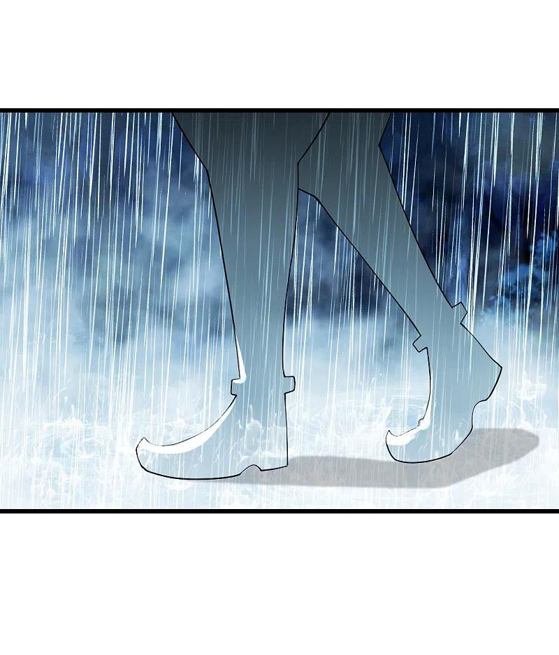 เทพอสูรสยบฟ้า ตอนที่ 211 หน้า 22