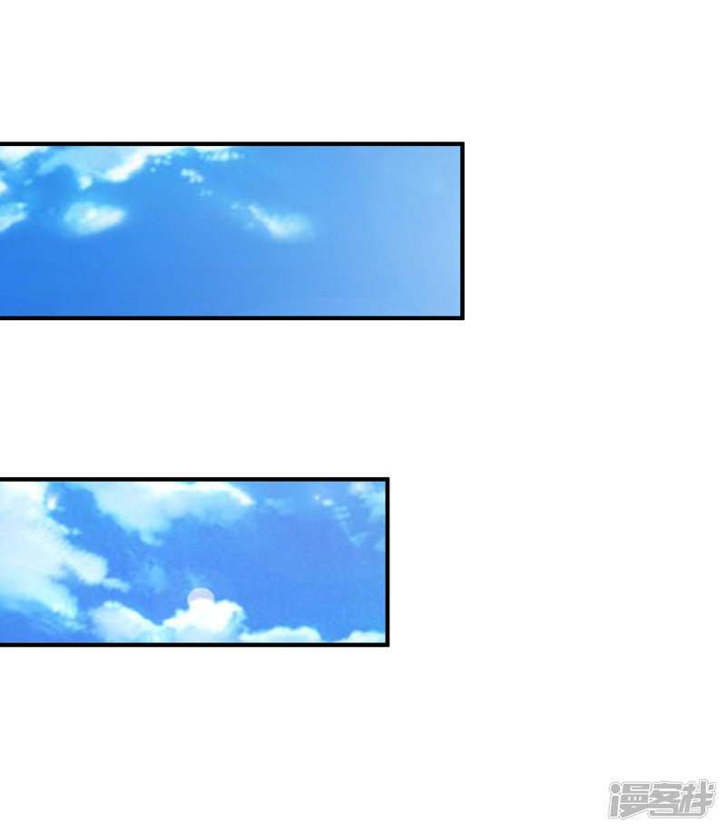 ราชาดอกไม้อมตะ ตอนที่ 72 หน้า 17