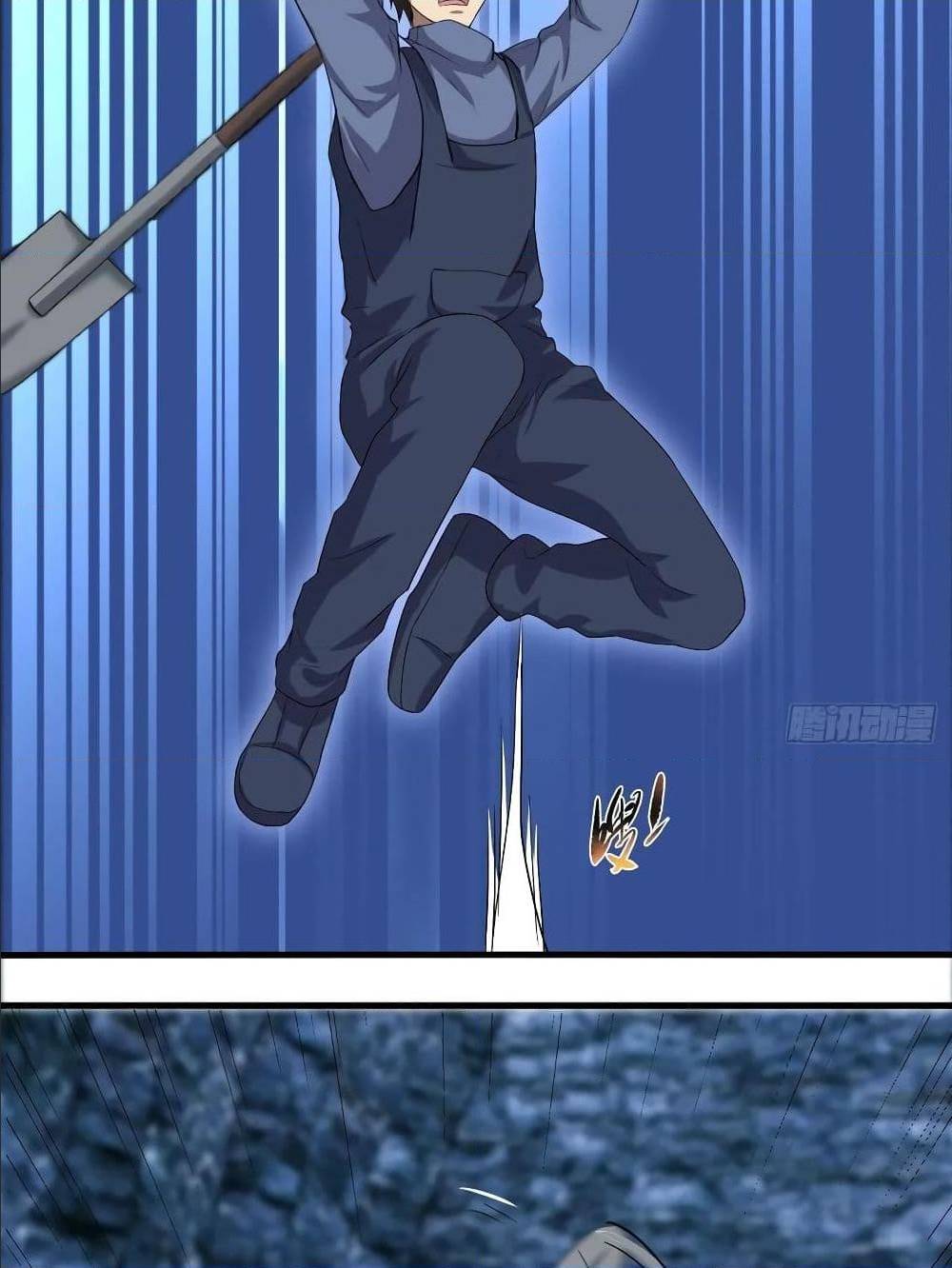 High energy strikes ตอนที่ 30 หน้า 25