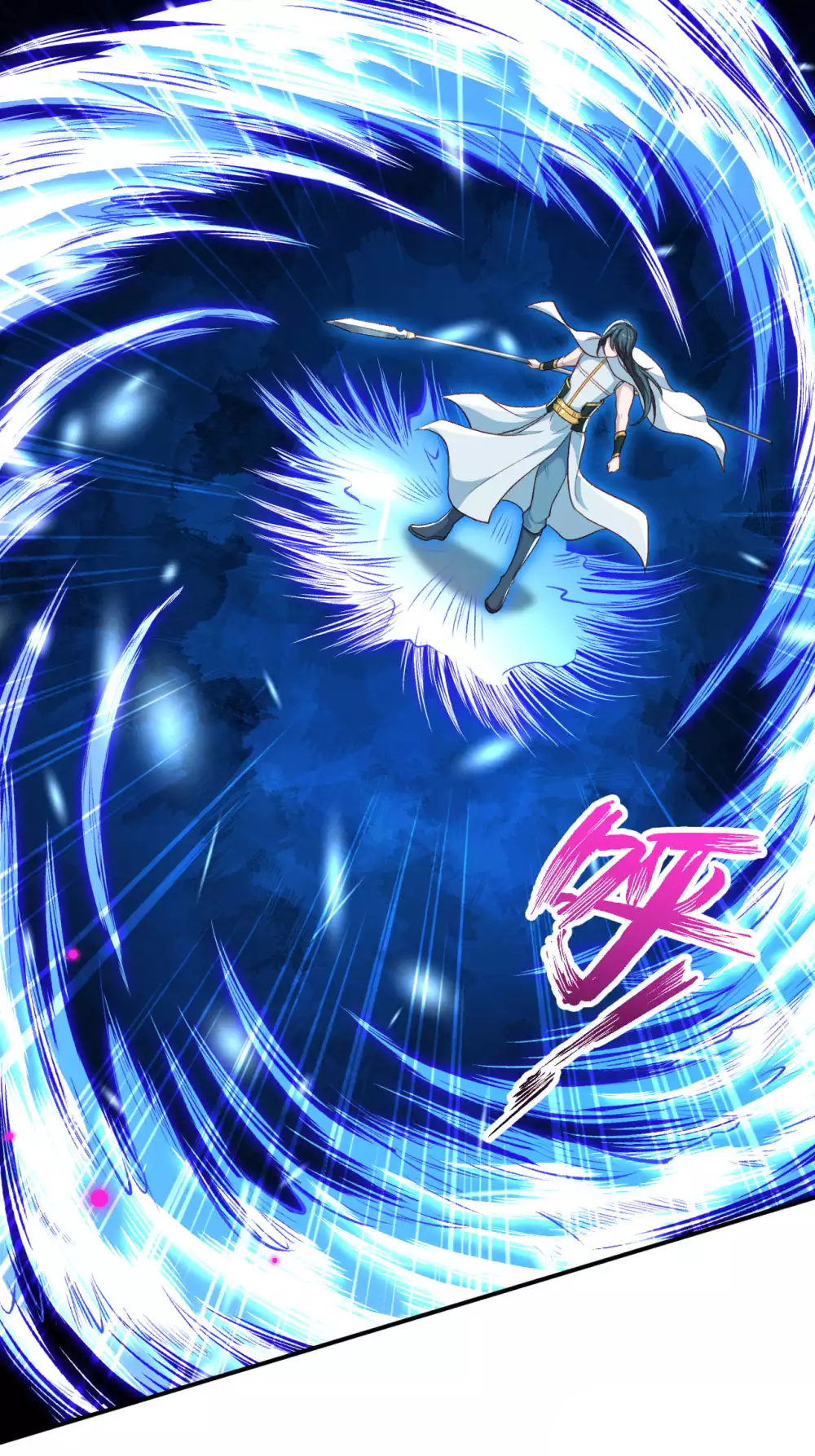 Against the Gods - อสูรพลิกฟ้า ตอนที่ 307 หน้า 11