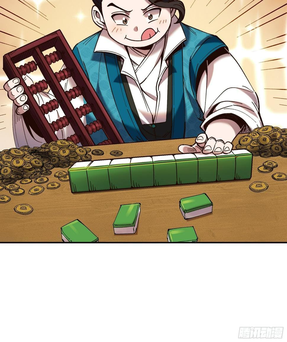 หาญท้าชะตาฟ้า ปริศนายุทธจักร ตอนที่ 27 หน้า 11