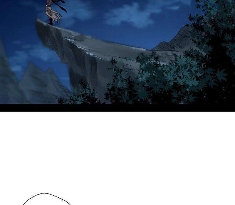 1.เรียกข้าว่าจอมมาร ตอนที่ 30 หน้า 53
