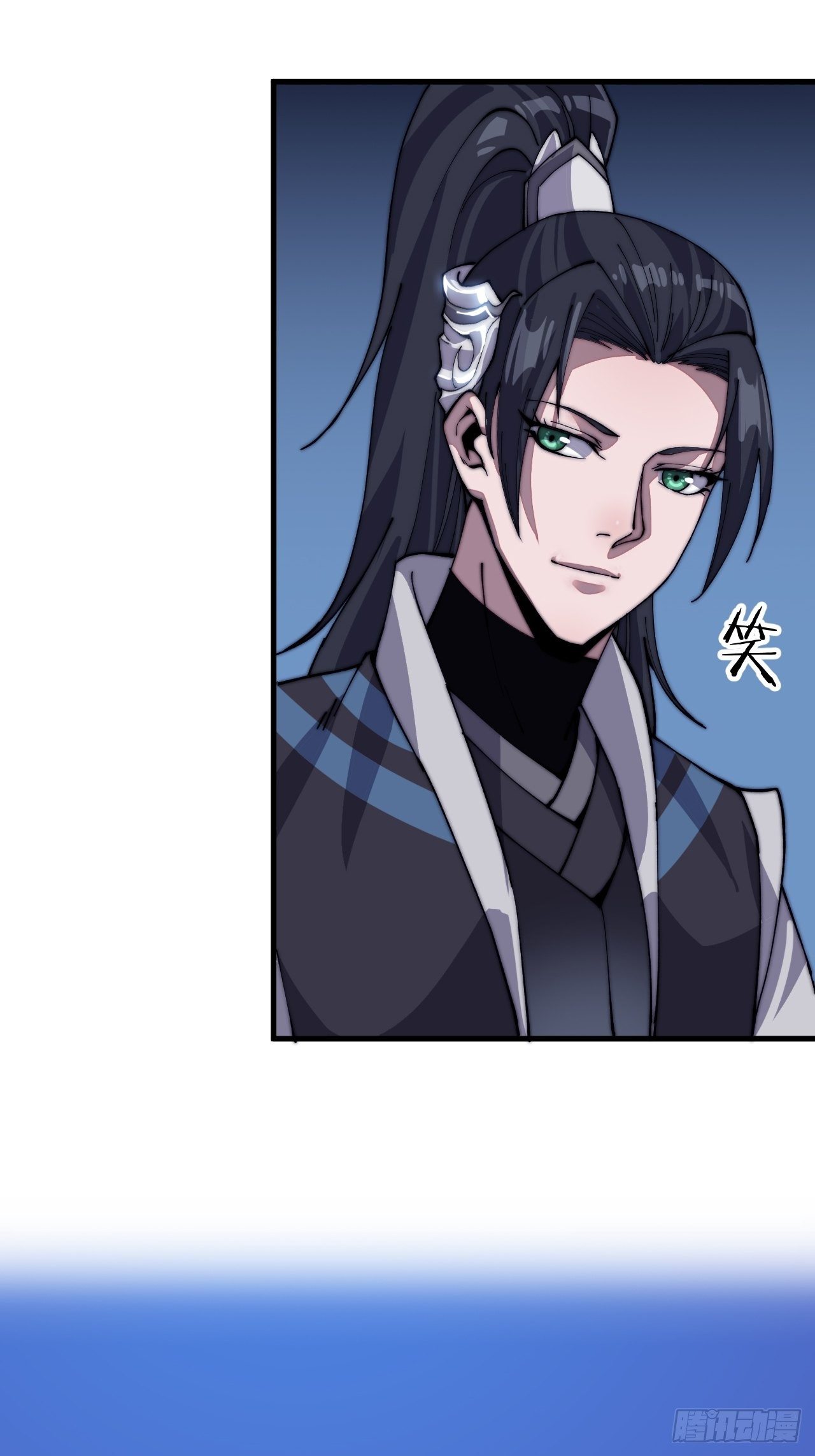 Starting a Mountain ตอนที่ 27 หน้า 9