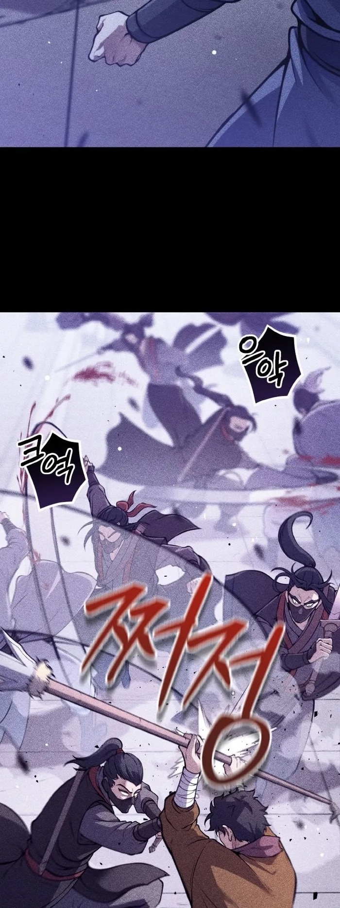 การหวนคืนของศิษย์ราชันแห่งยุทธภพ ตอนที่ 7 หน้า 55