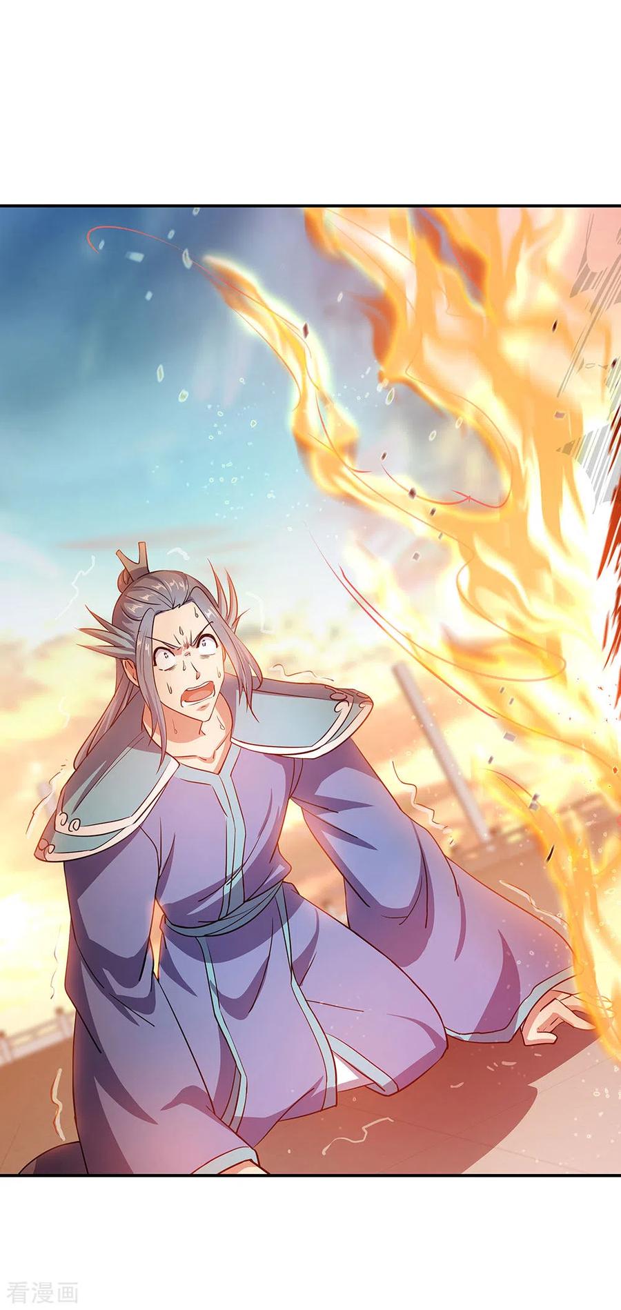 peerless battle spirit ตอนที่ 251 หน้า 18