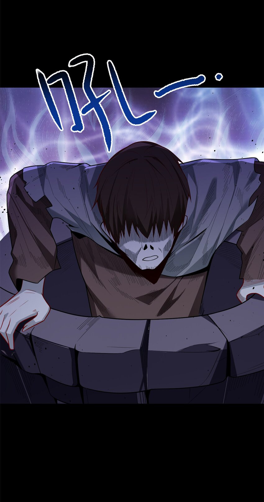 i eat soft rice in another world ตอนที่ 18 หน้า 8