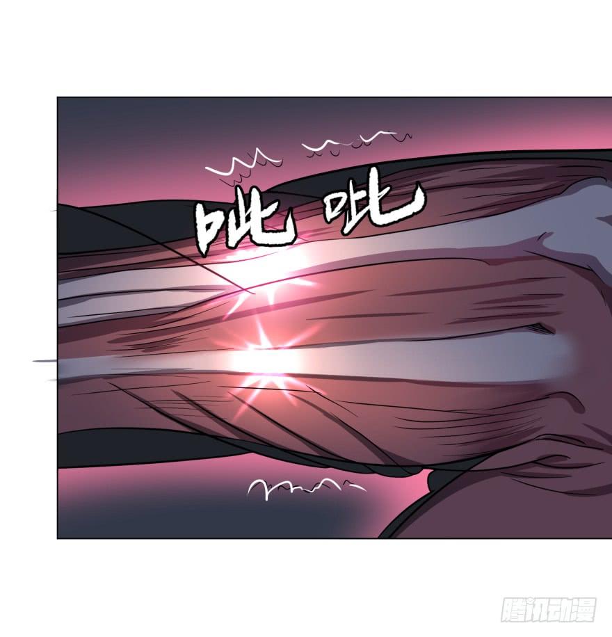 List of villains ตอนที่ 20 หน้า 47