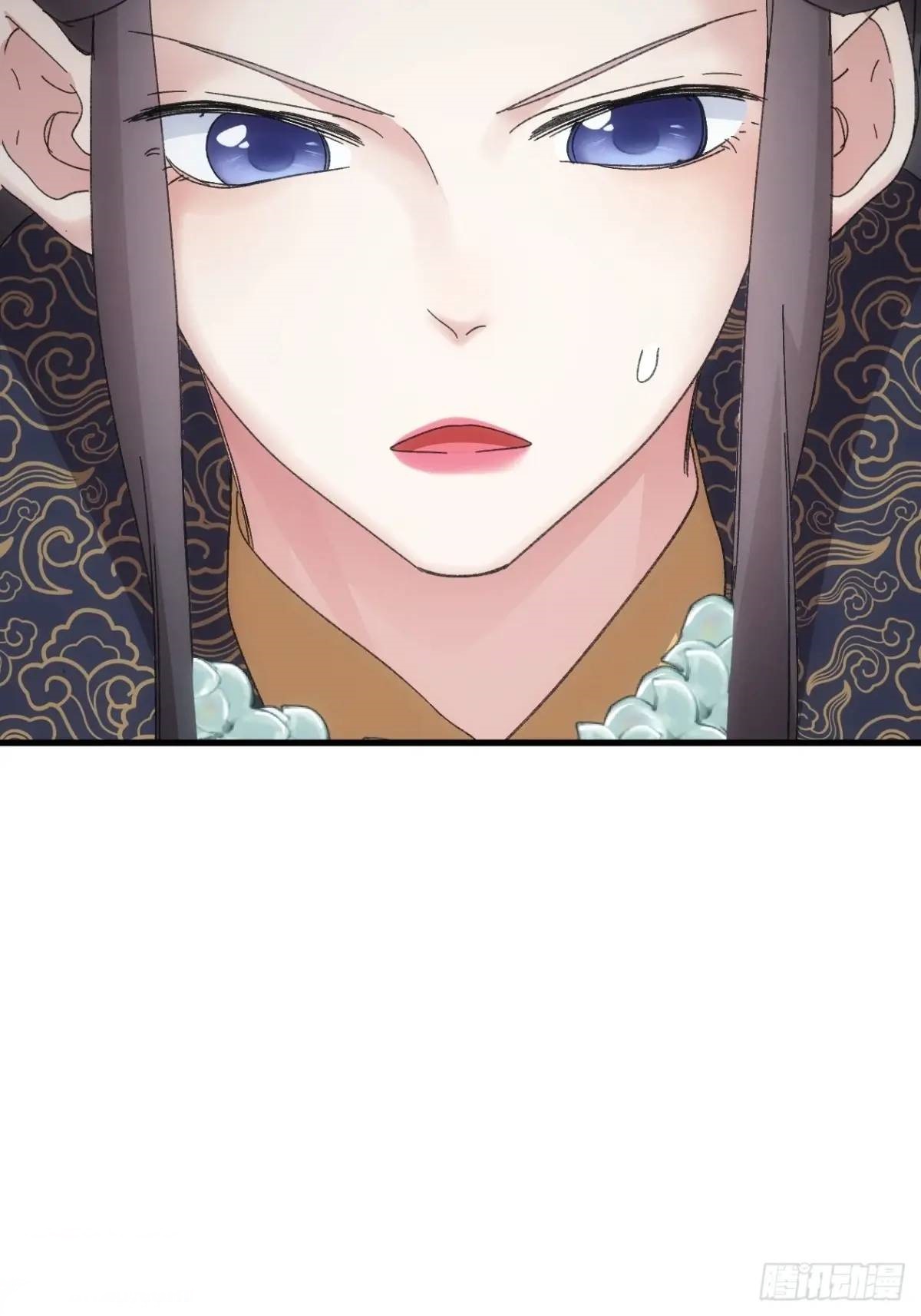 ข้าจะกำหนดชะตาตัวเอง ทันจีน ตอนที่ 243 หน้า 15