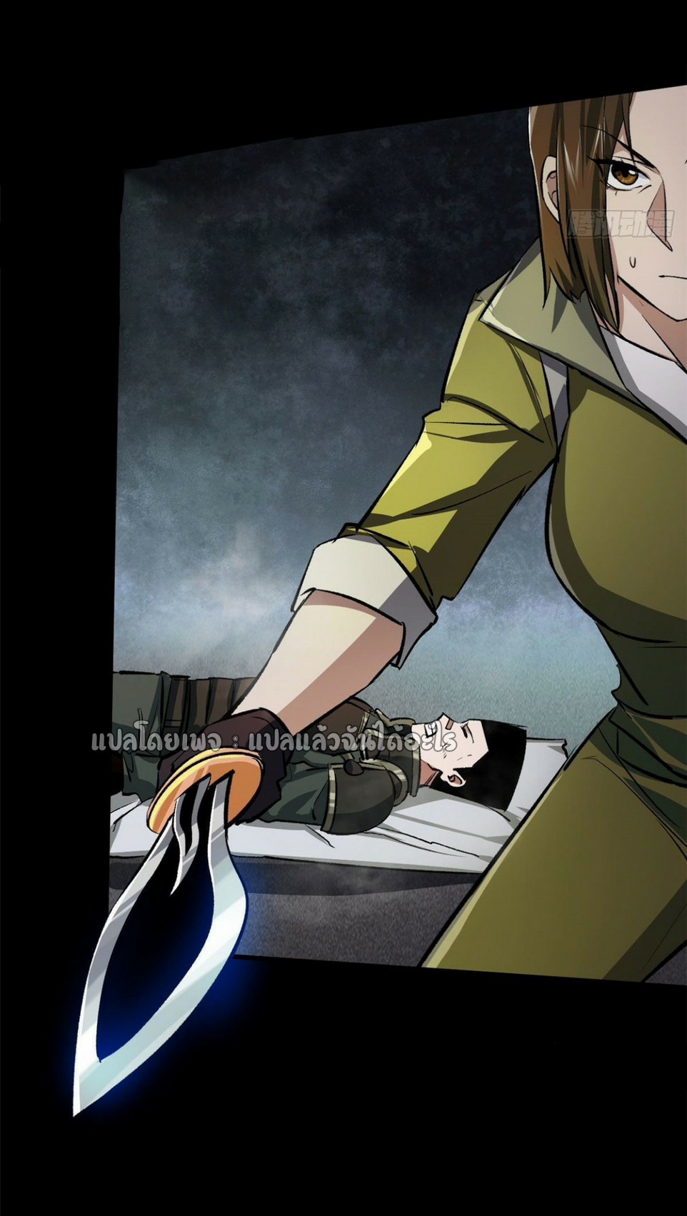 รูเล็ตเวิลด์ สุ่มไอเทมเอาชีวิตรอด ตอนที่ 77 หน้า 22