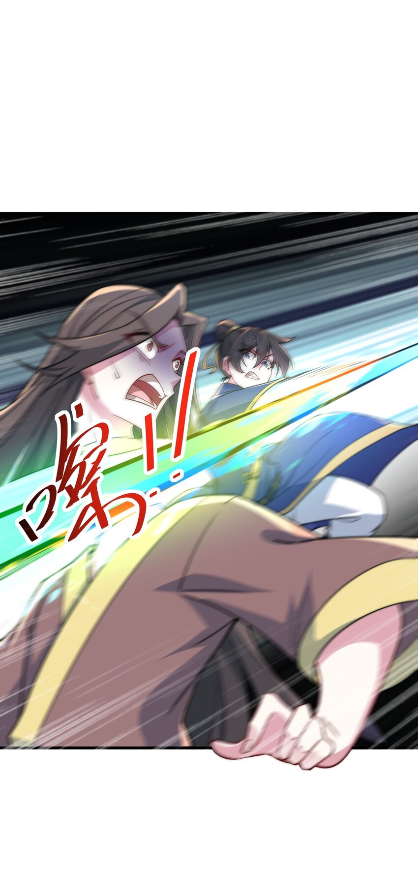 (ชนจีน) อาจารย์จอมวายร้ายกับลูกศิษย์ผู้อยู่ยงคงกระพัน ตอนที่ 68 หน้า 16