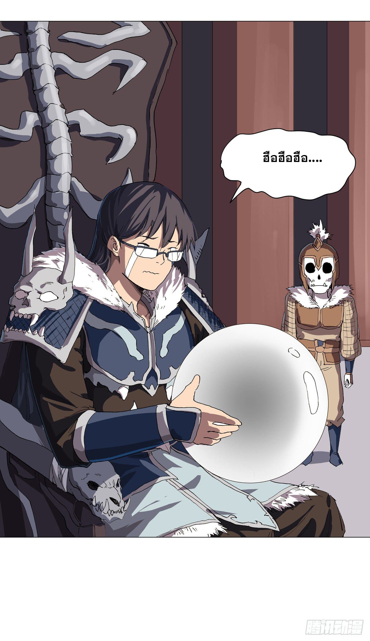 Cultivator vs Superhero (ทันจีน) ตอนที่ 149 หน้า 4