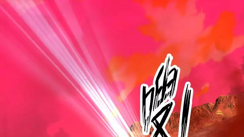 Chaos Alchemist (วิบัติการณ์เทพเซียนโอสถ) ตอนที่ 218 หน้า 43