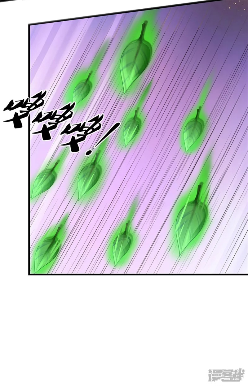 Sky Sword God ตอนที่ 26 หน้า 30