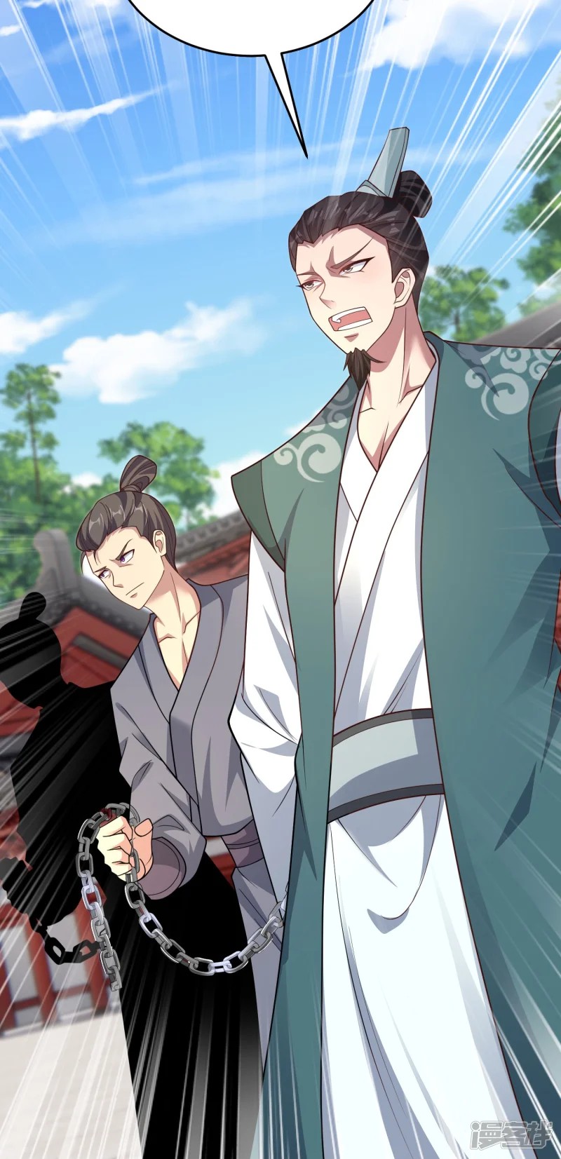 การกลับมาของเทพมาร ตอนที่ 30 หน้า 35