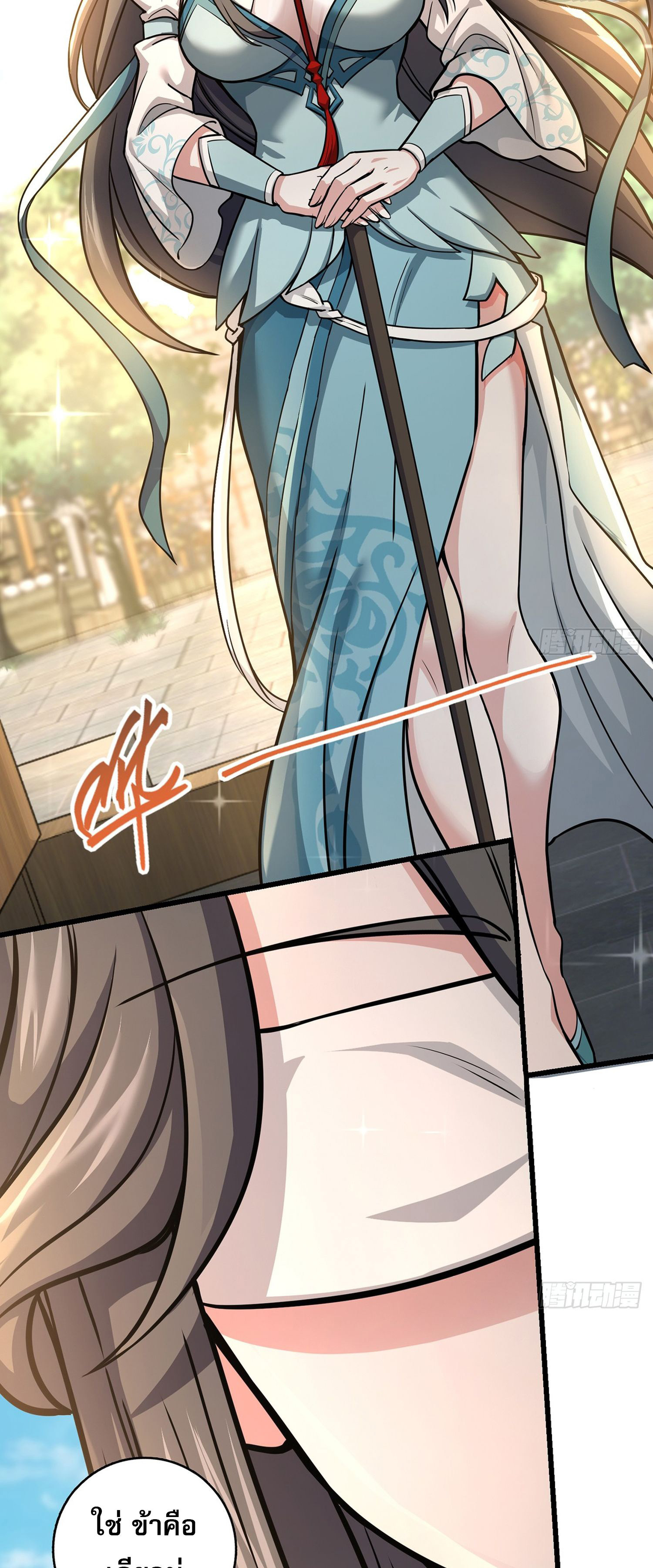 ระบบยิ่งตายยิ่งแกร่ง ตอนที่ 1 หน้า 64