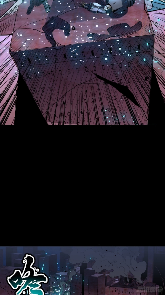 Legend of Star Genera ชนจีน ตอนที่ 50 หน้า 4