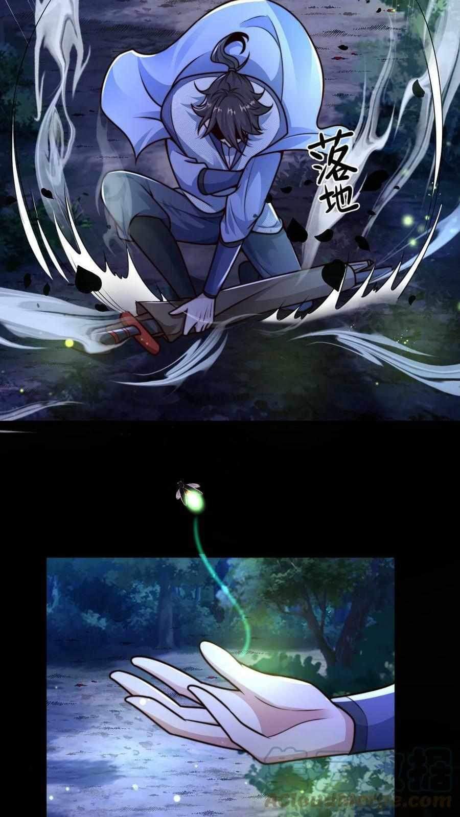 ระบบไร้เทียมทานเมื่อถูกปีศาจโจมตี ตอนที่ 15 หน้า 15