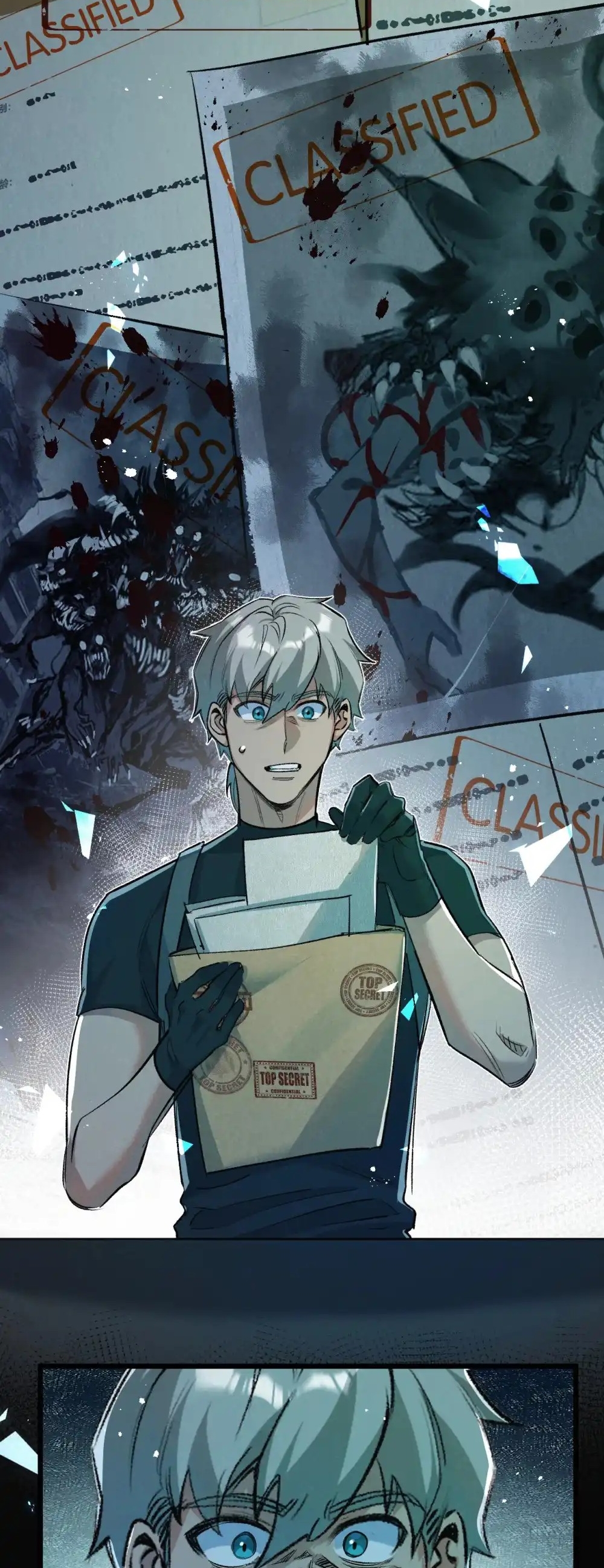 สุดยอดฟาร์มวันสิ้นโลก ตอนที่ 38 หน้า 16