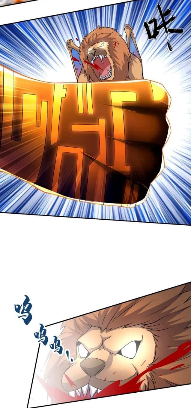 Devouring Eternity ตอนที่ 11 หน้า 14