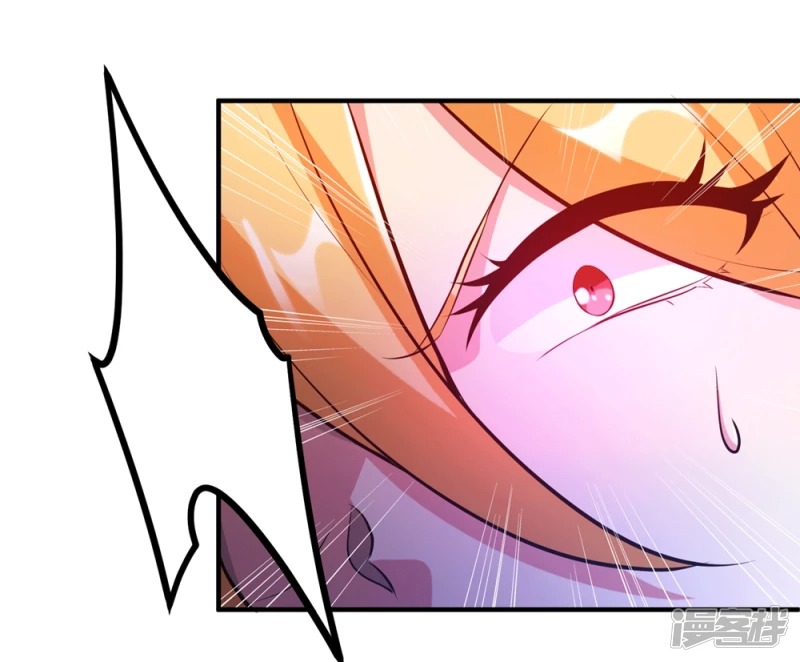 เทพเจ้าระบบออกกำลังกาย ตอนที่ 25 หน้า 29