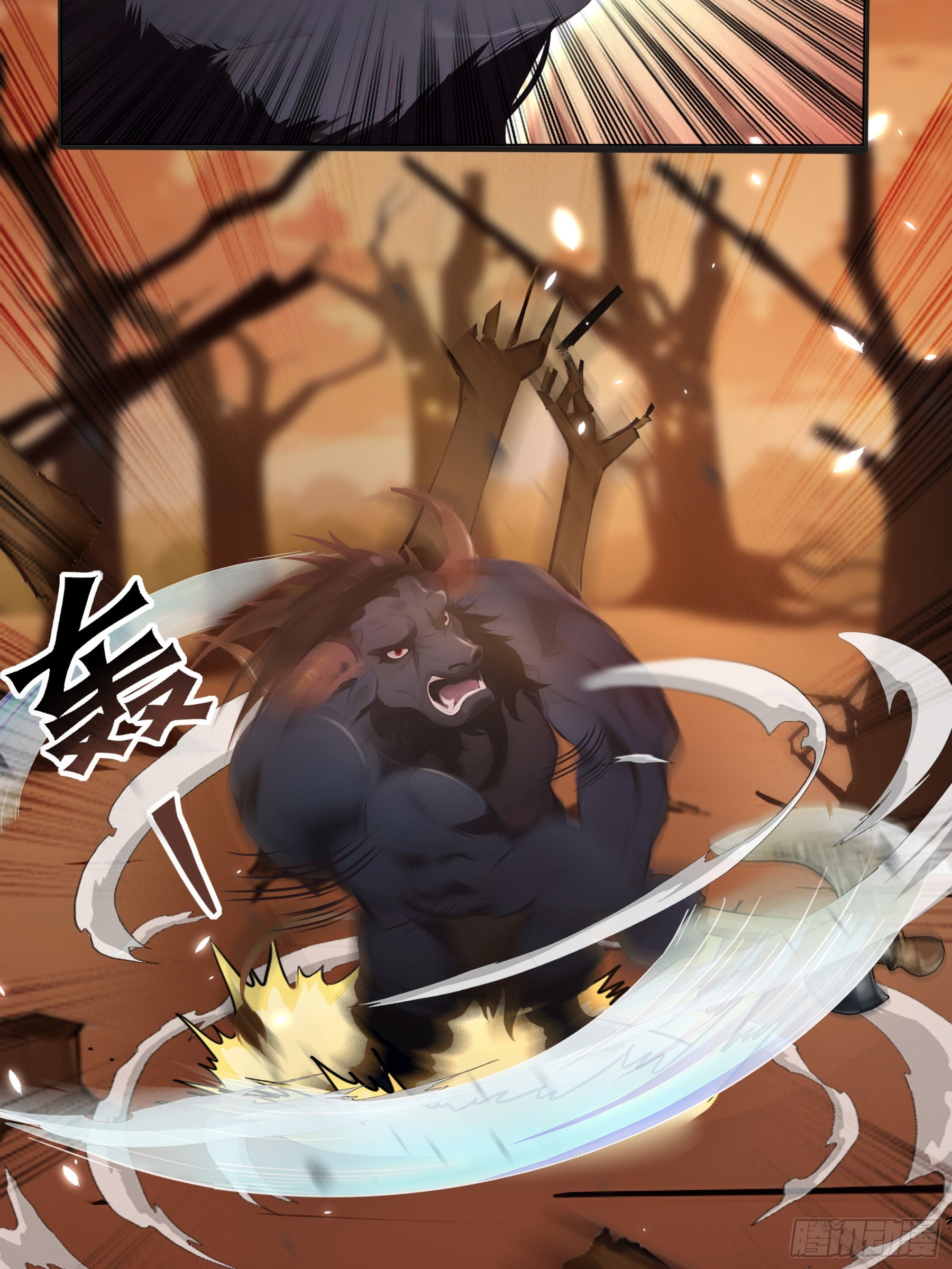 เปลี่ยนอาชีพเหมือนกันแต่สกิลของผมดันเป็นเวทย์ต้องห้ามทั้งหมด ตอนที่ 8 หน้า 60