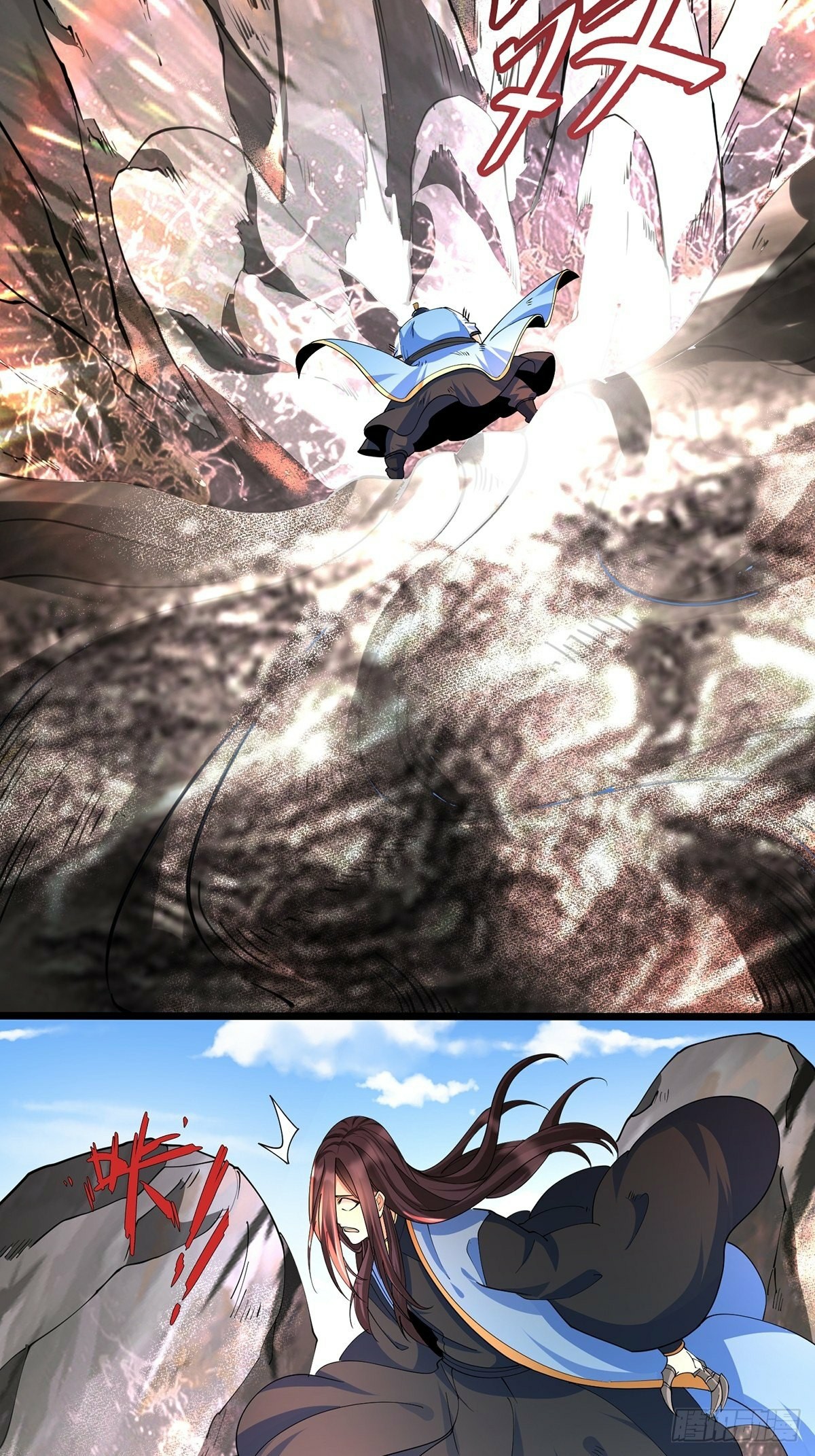 เทพกระบี่มรณะ (ชนจีน) ตอนที่ 43 หน้า 10