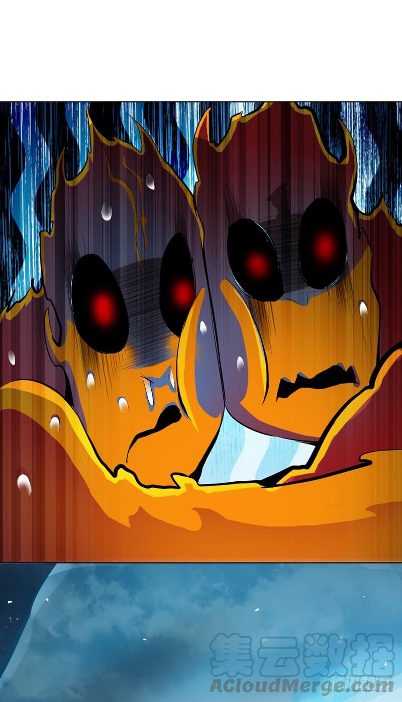 Wu ni ตอนที่ 22 หน้า 23