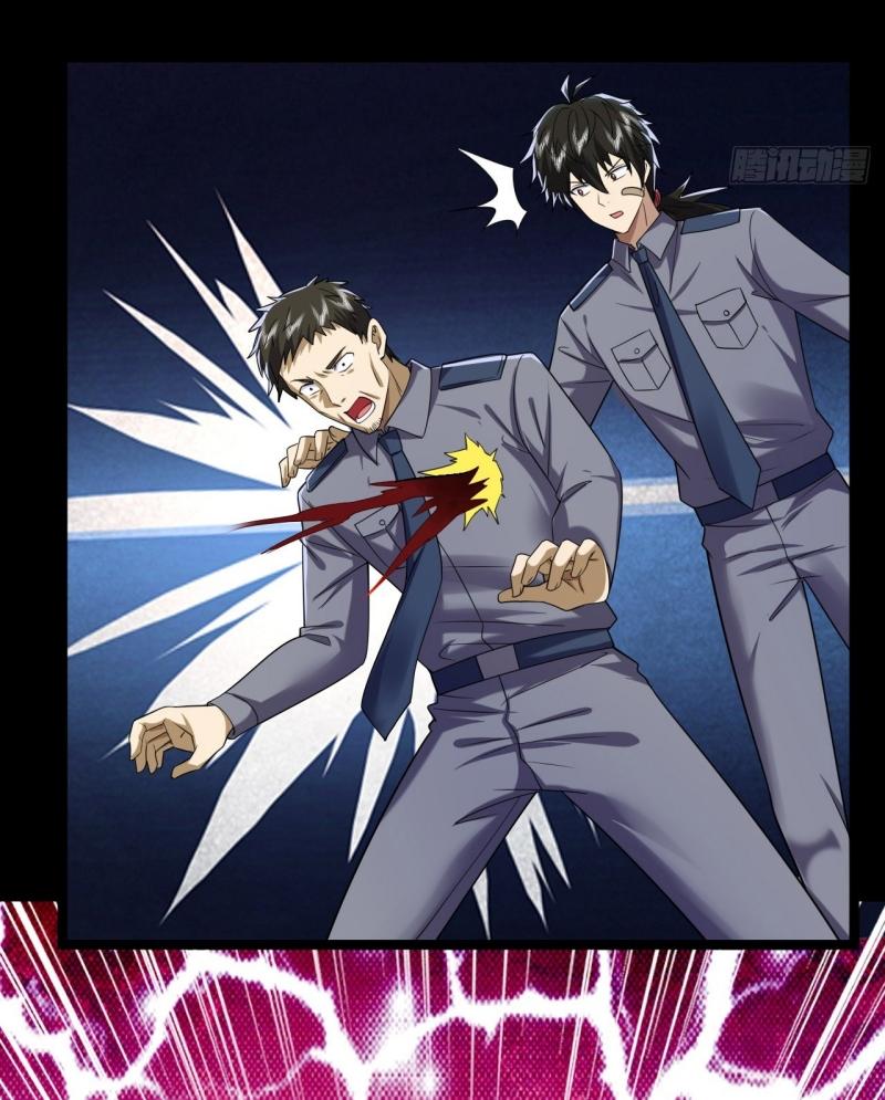 THE FIRST ORDER ตอนที่ 240 หน้า 27