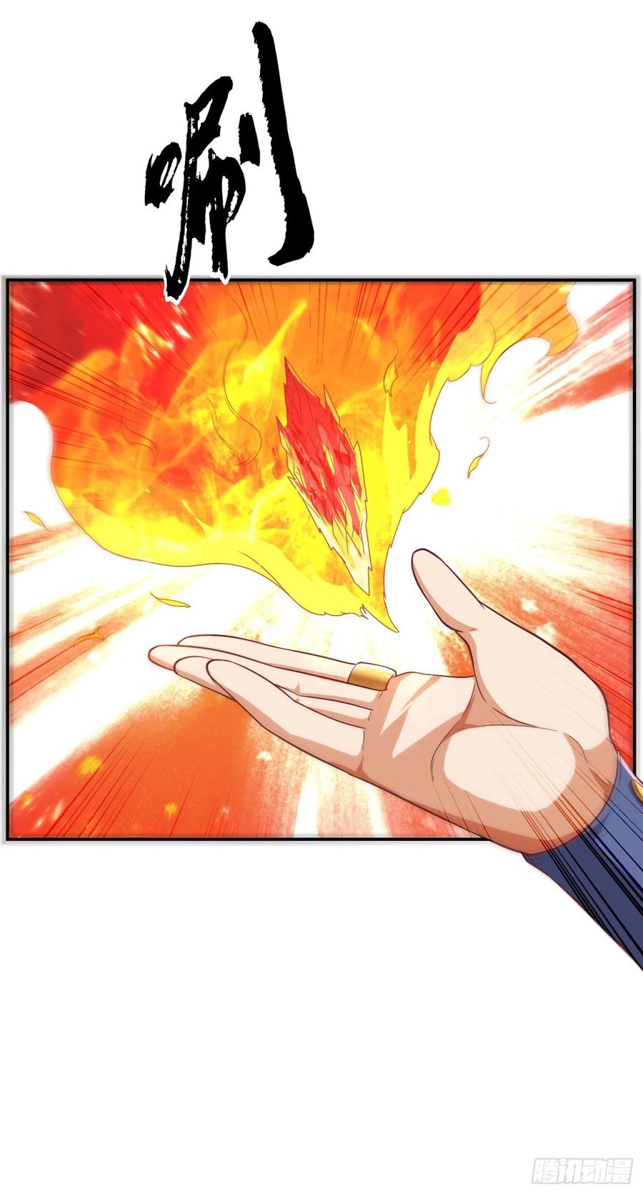 Wu ni ตอนที่ 110 หน้า 4