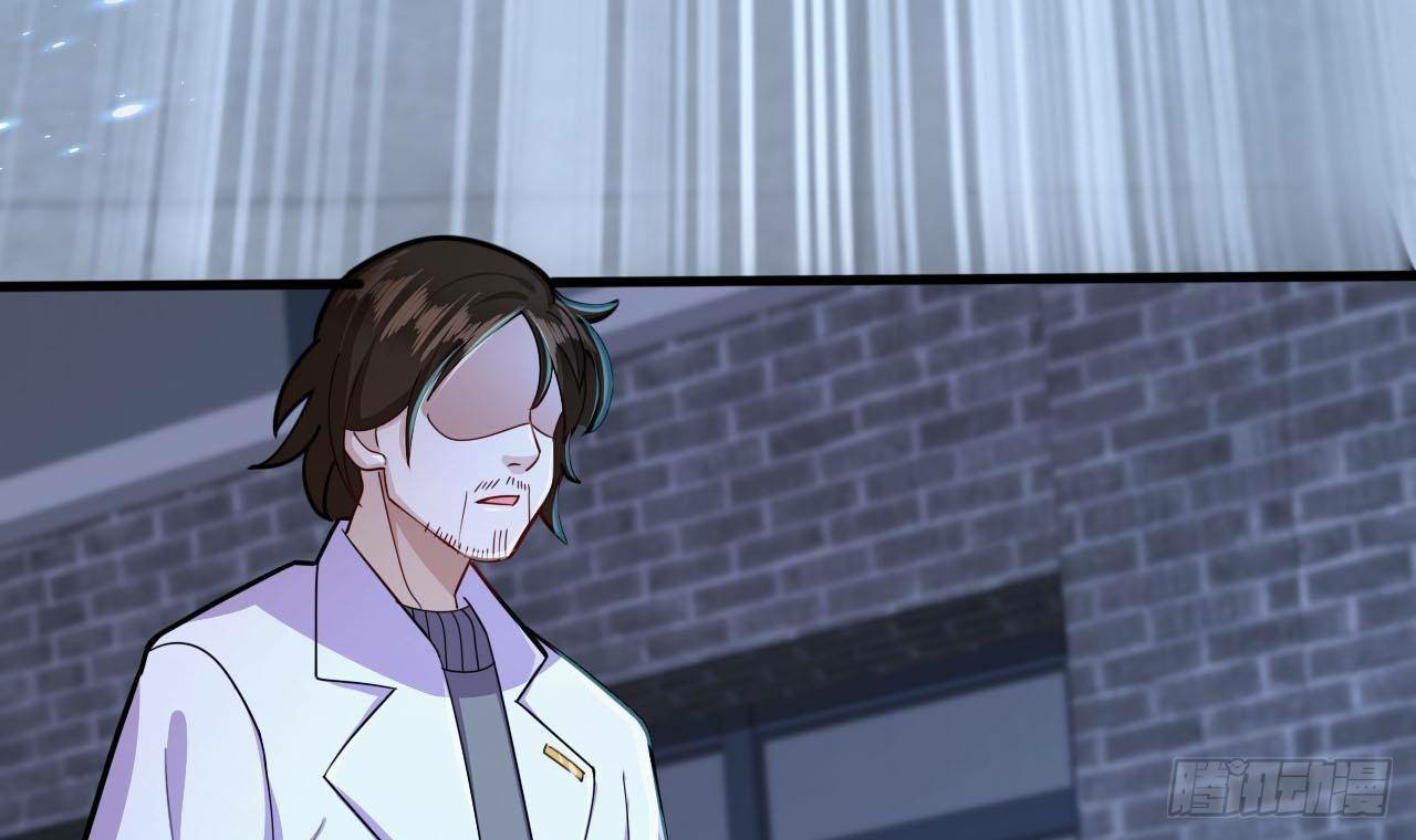 อยู่ดีๆโลกของผมก็เต็มไปด้วยสิ่งลึกลับ ตอนที่ 12 หน้า 6