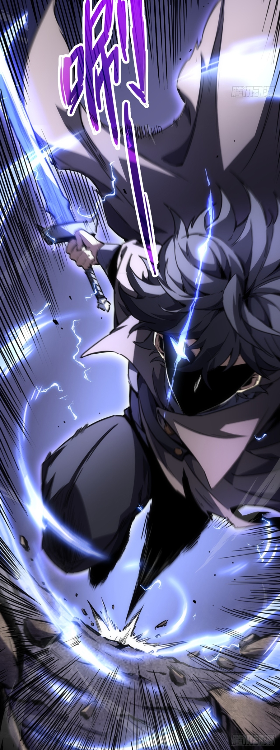 นักอัญเชิญ ในโลกกลายพันธุ์ ตอนที่ 1 หน้า 21