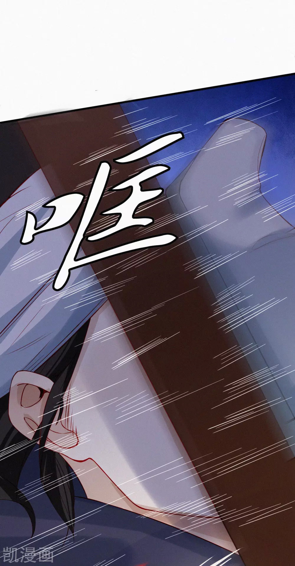 |.การหวนคืนราชันย์เทพสวรรค์ (จบแล้ว) ตอนที่ 1 หน้า 34