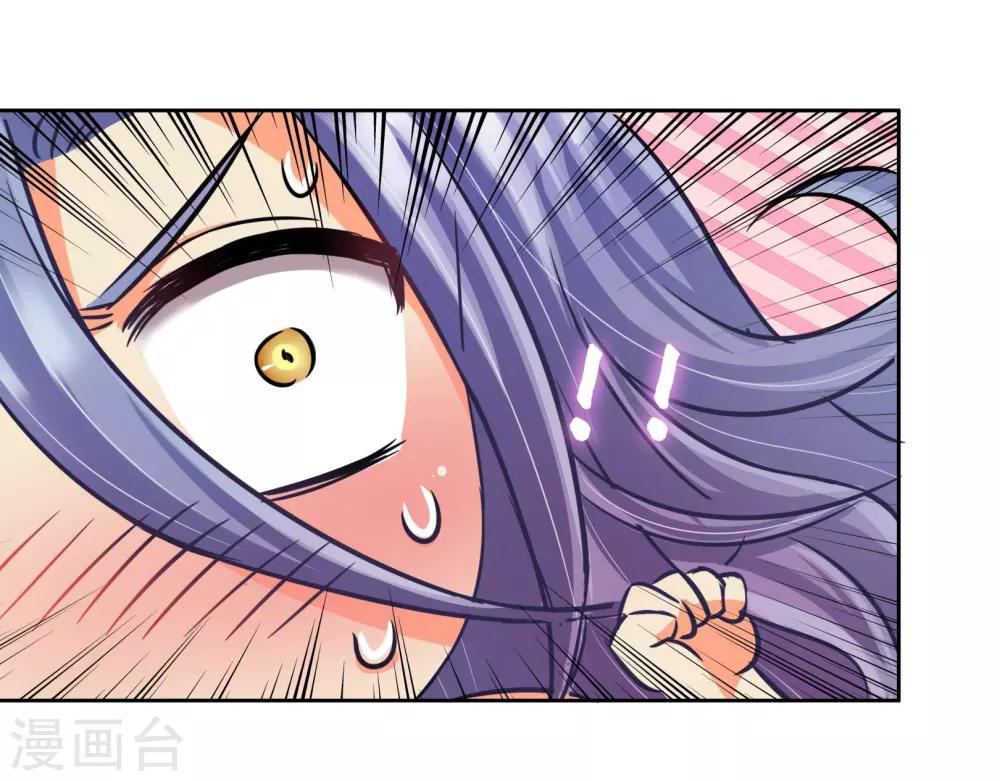 รักสุดใจของนายเย็นชา ตอนที่ 8 หน้า 3