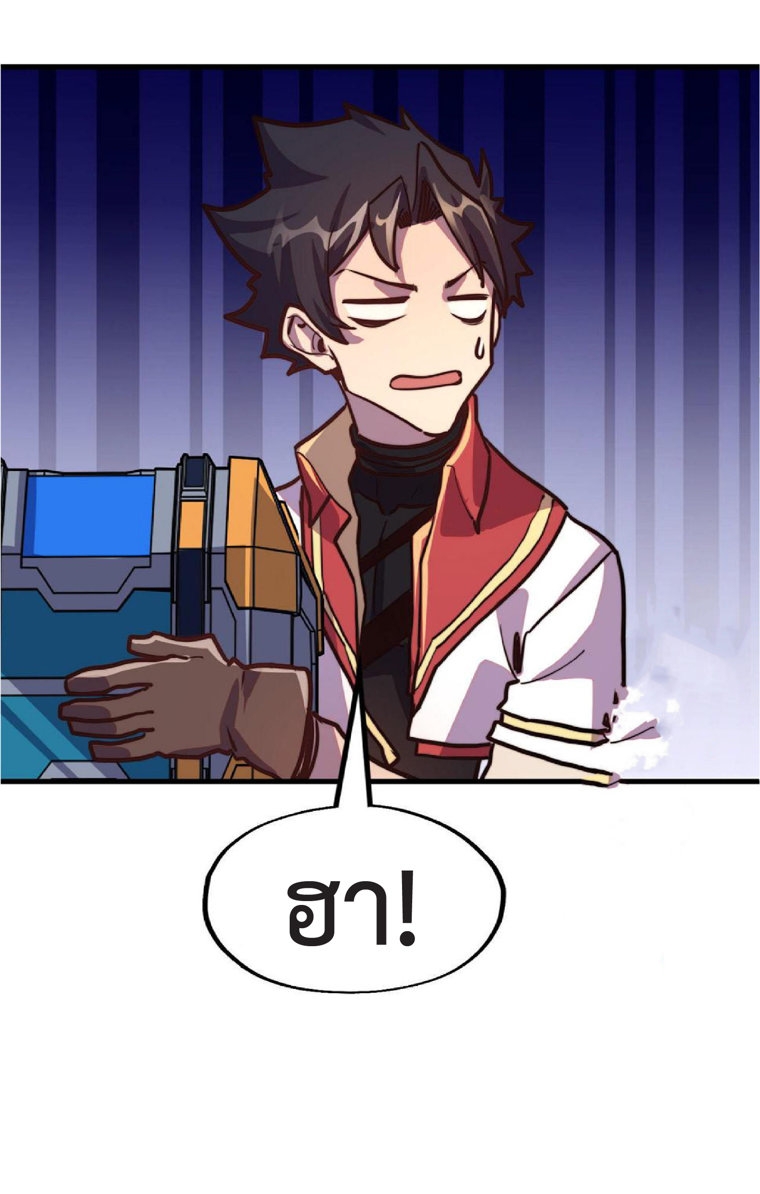 ปรมจารย์ควบคุมองค์ประกอบธาตุ ตอนที่ 16 หน้า 48