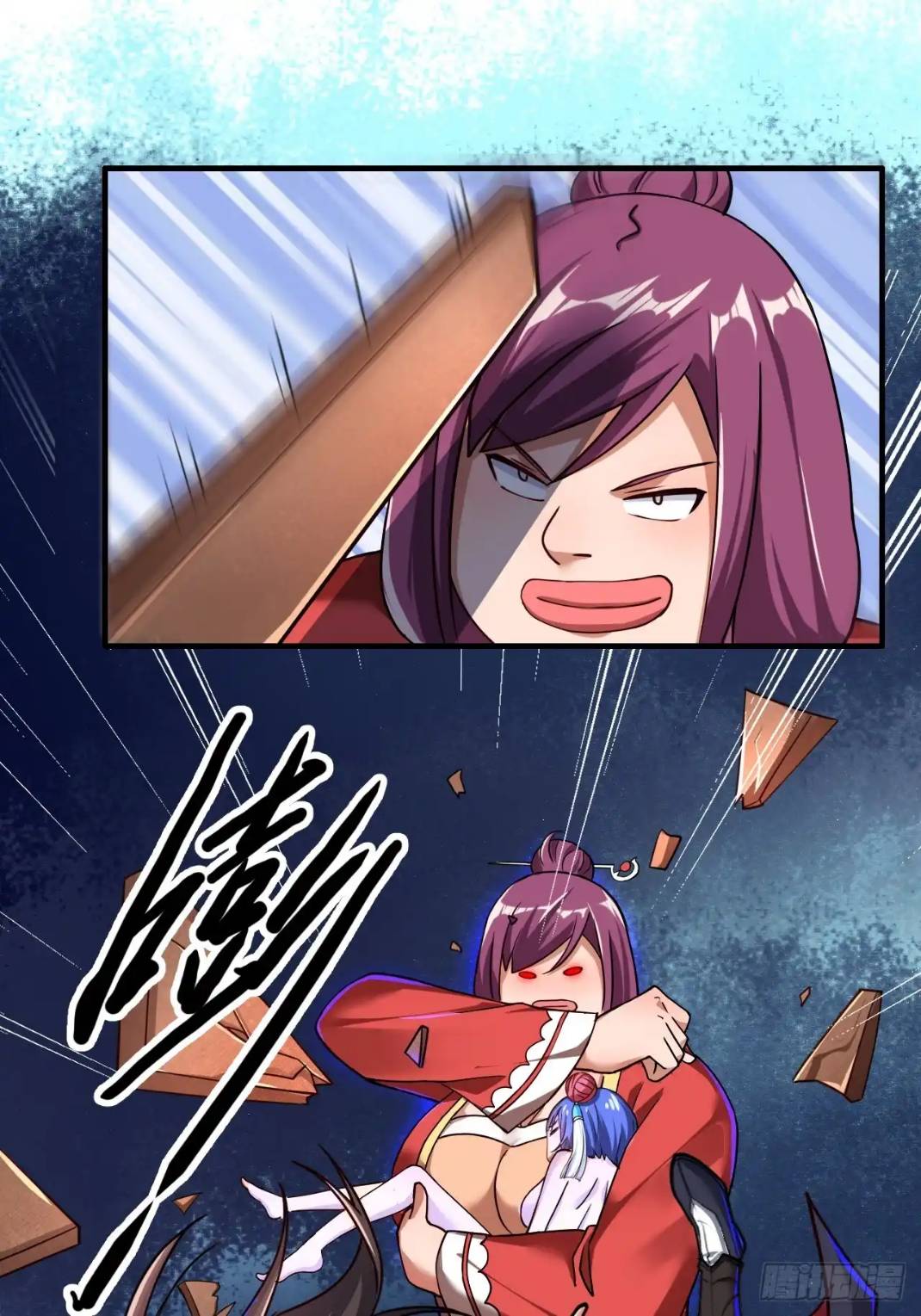 In this world, how can one be depressed and inferior to others for long? ตอนที่ 3 หน้า 19