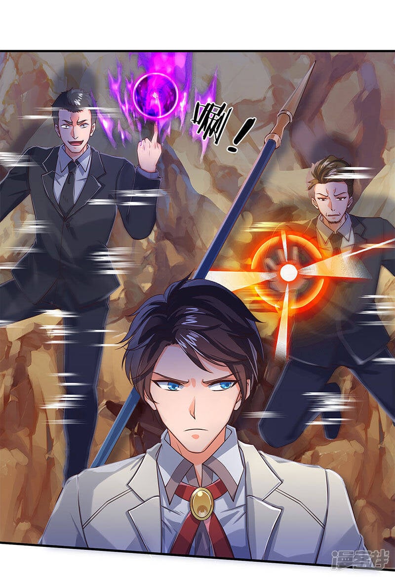 ราชาเทพนิรันดร์ (Eternal god king) ตอนที่ 132 หน้า 12