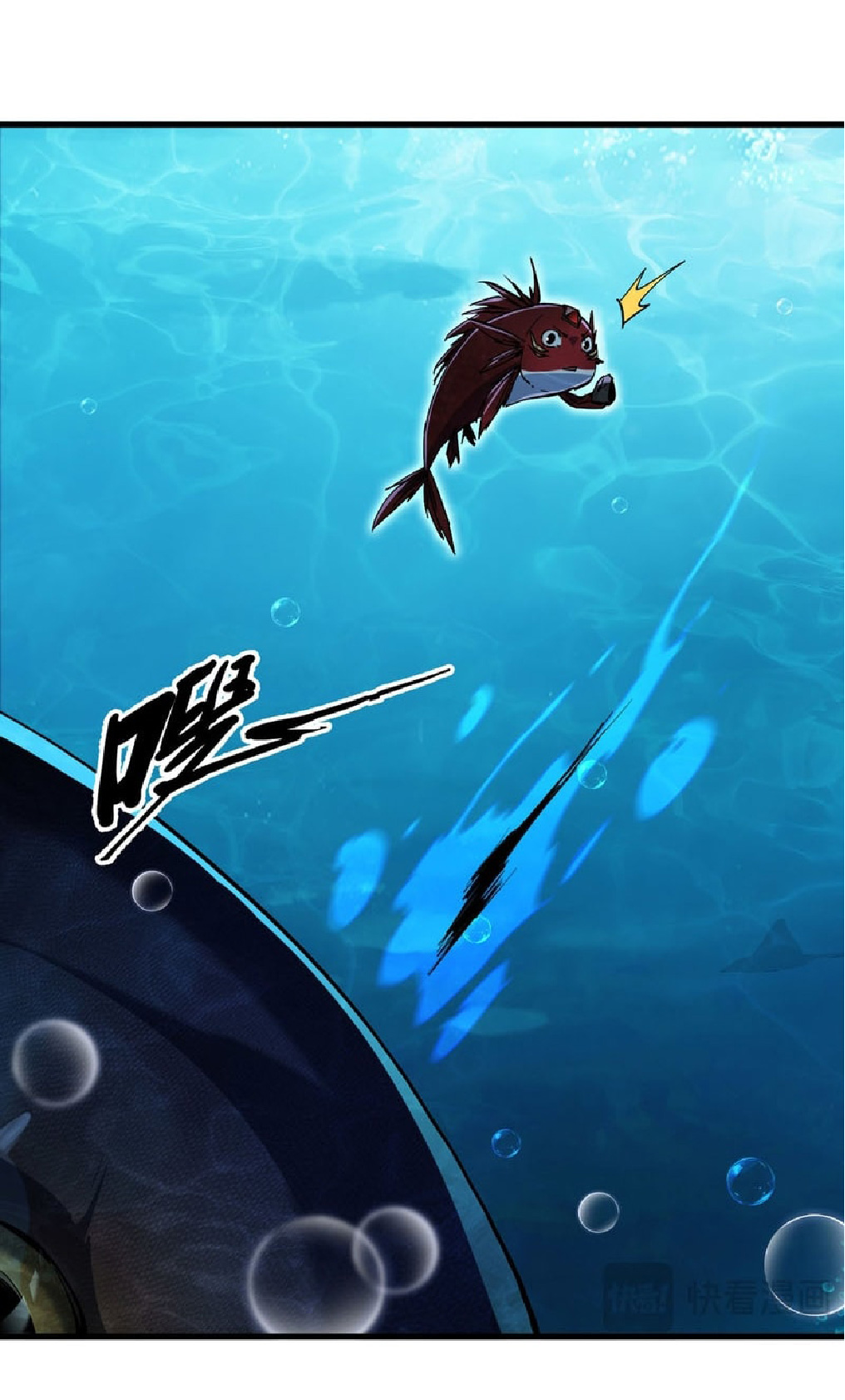 การวิวัฒนาการจากปลาคาร์พสู่มังกร ตอนที่ 4 หน้า 83