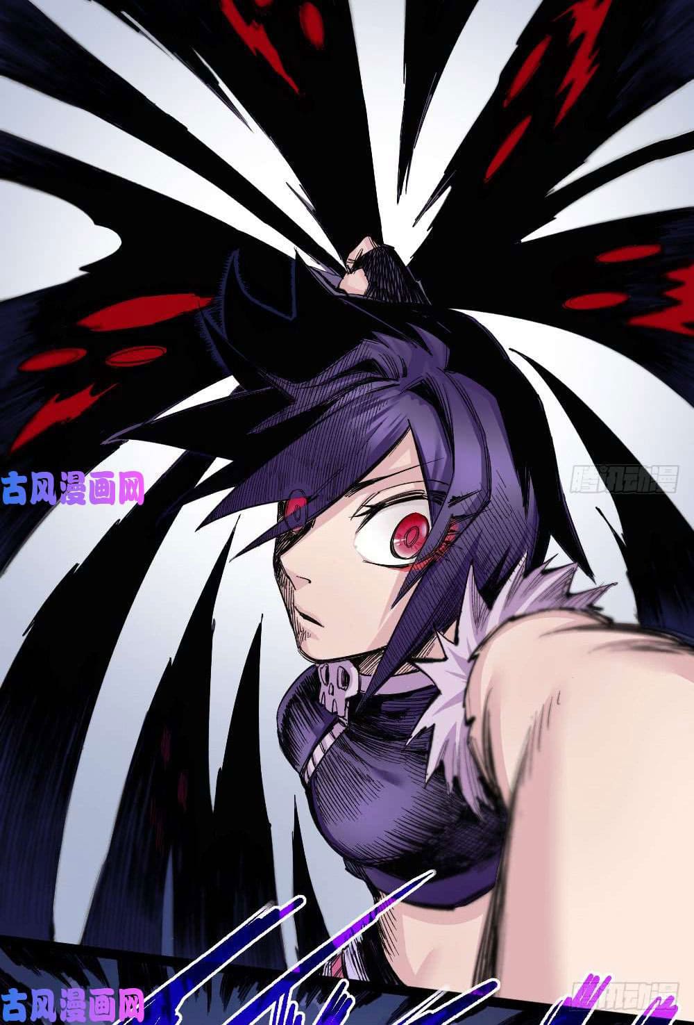 The doctor's Supremacy ตอนที่ 31 หน้า 39