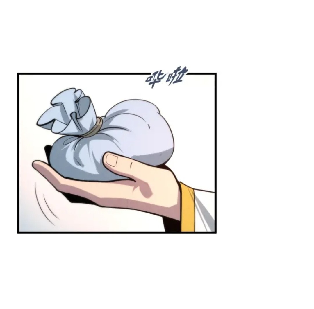 จักรพรรดิ์สูงสุดนิรันดร์ ตอนที่ 7 หน้า 48