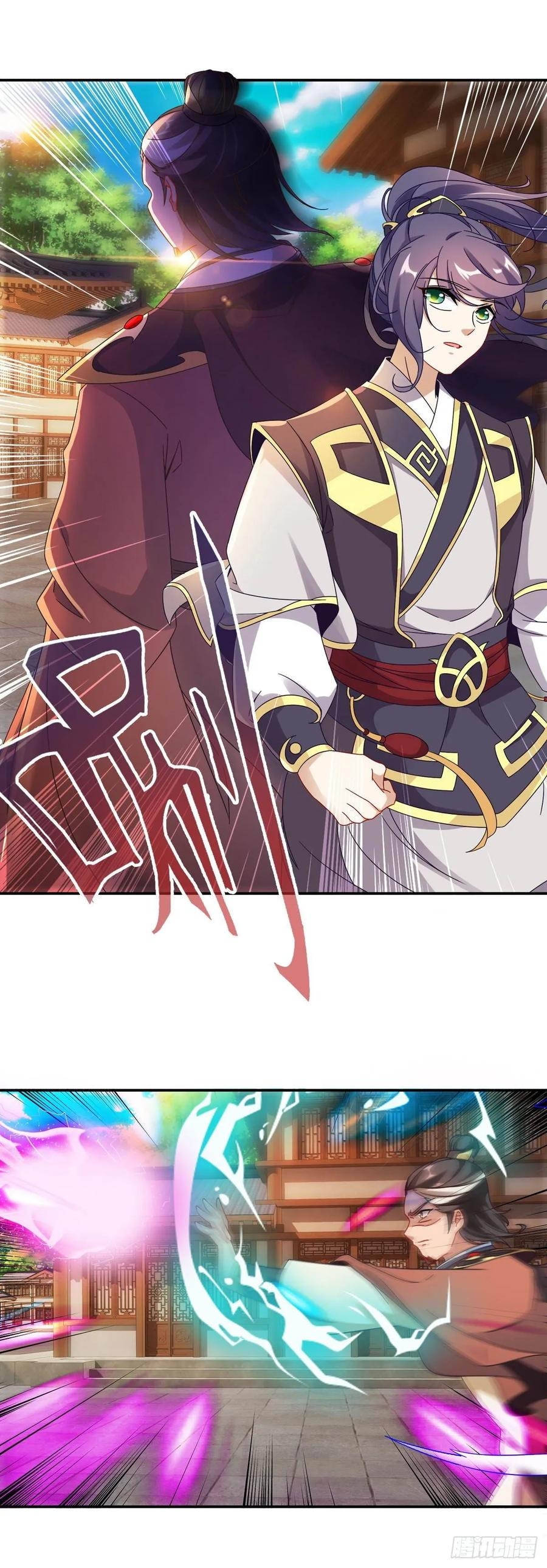 จักรพรรดิวิญญาณศักดิ์สิทธิ์ (ทันจีน) ตอนที่ 27 หน้า 11