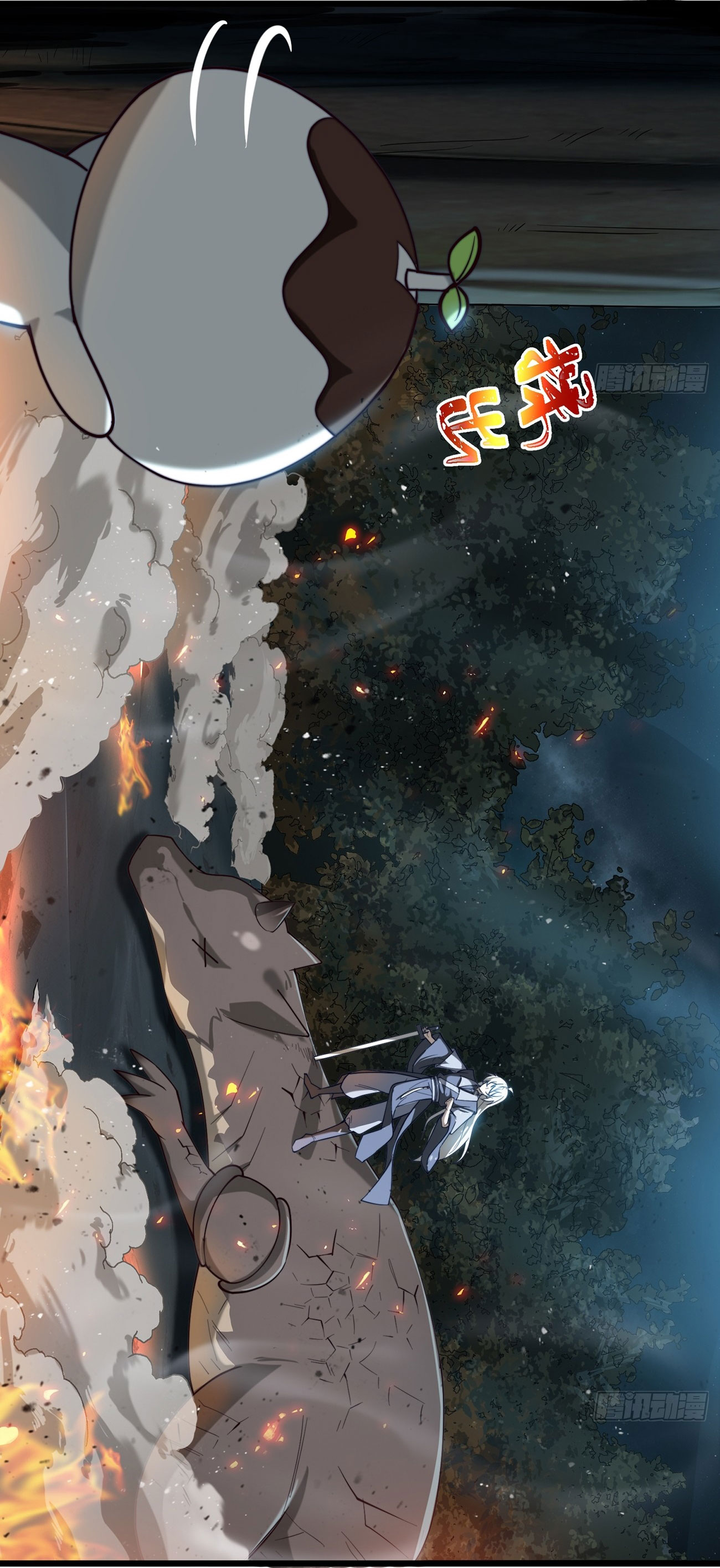 คนชอบธรรมอย่างผม ถูกระบบบังคับให้เป็นตัวร้าย ตอนที่ 8 หน้า 41