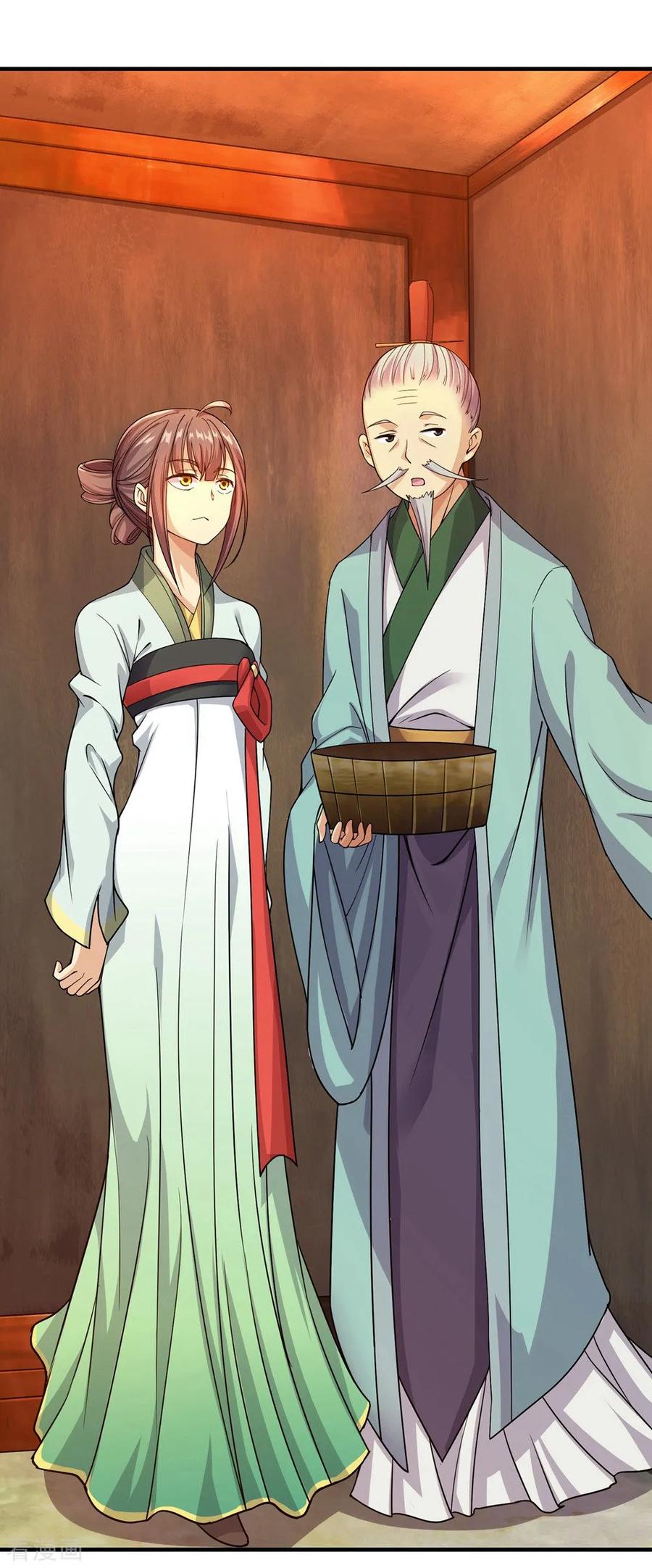 เทพอสูรสยบฟ้า ตอนที่ 6 หน้า 3