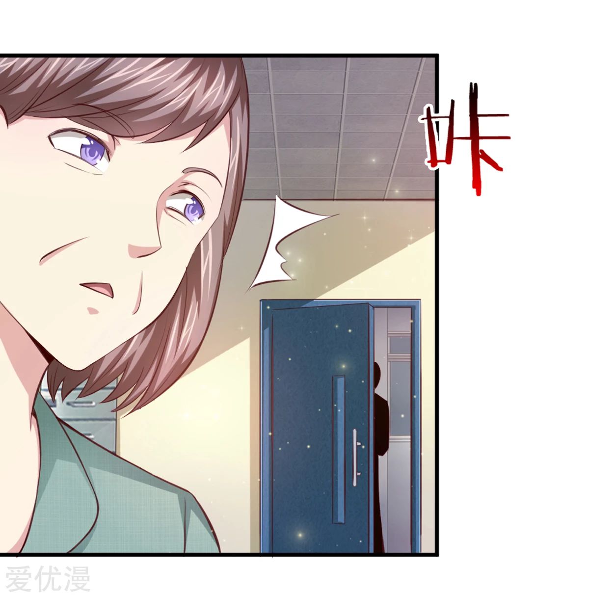 สุดยอดปรมาจารย์มีด ตอนที่ 128 หน้า 3