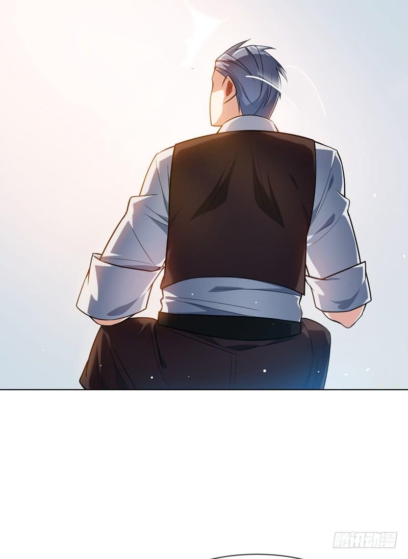 Wu ni ตอนที่ 10 หน้า 30