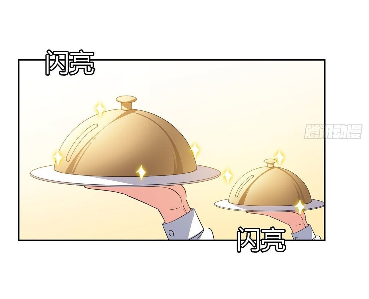 การเกิดใหม่ของพระเจ้ากับระบบผลาญเงินสุดกาว ตอนที่ 53 หน้า 21