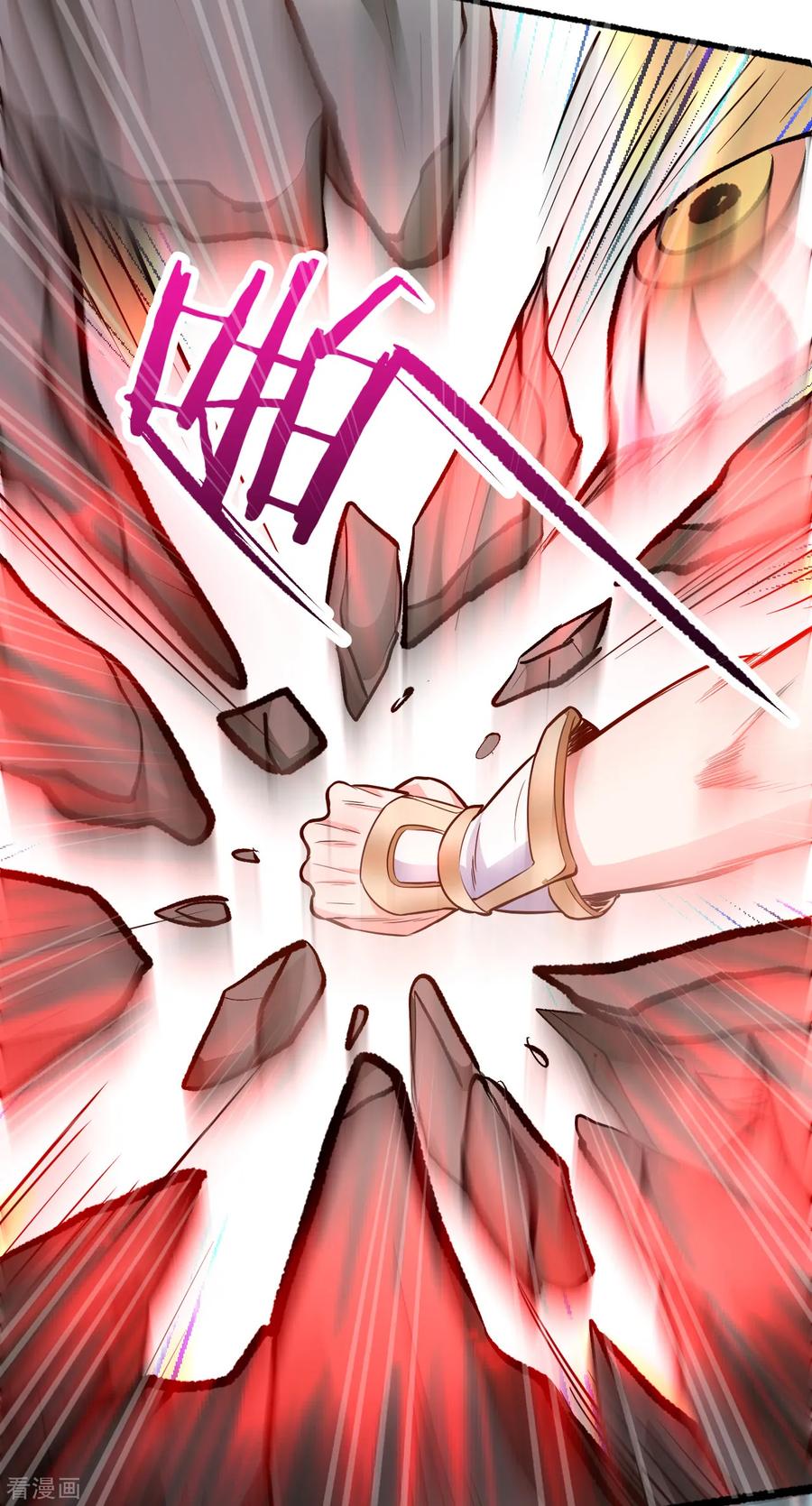 The Strongest Golden Kidney System ตอนที่ 12 หน้า 25