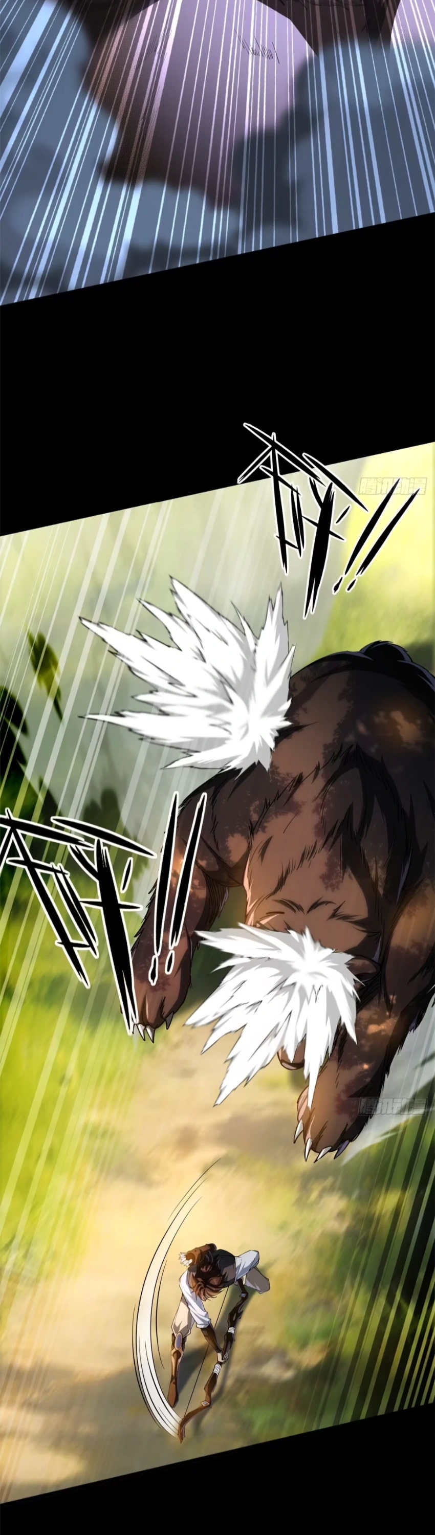 ถูกส่งไปทำไร่นา แต่กลับกลายเป็นจักรพรรดิแห่งจักรวรรดิซะงั้น? - I Just Wanted You to Farm, How Did You Become Emperor of an Empire? ตอนที่ 9 หน้า 9