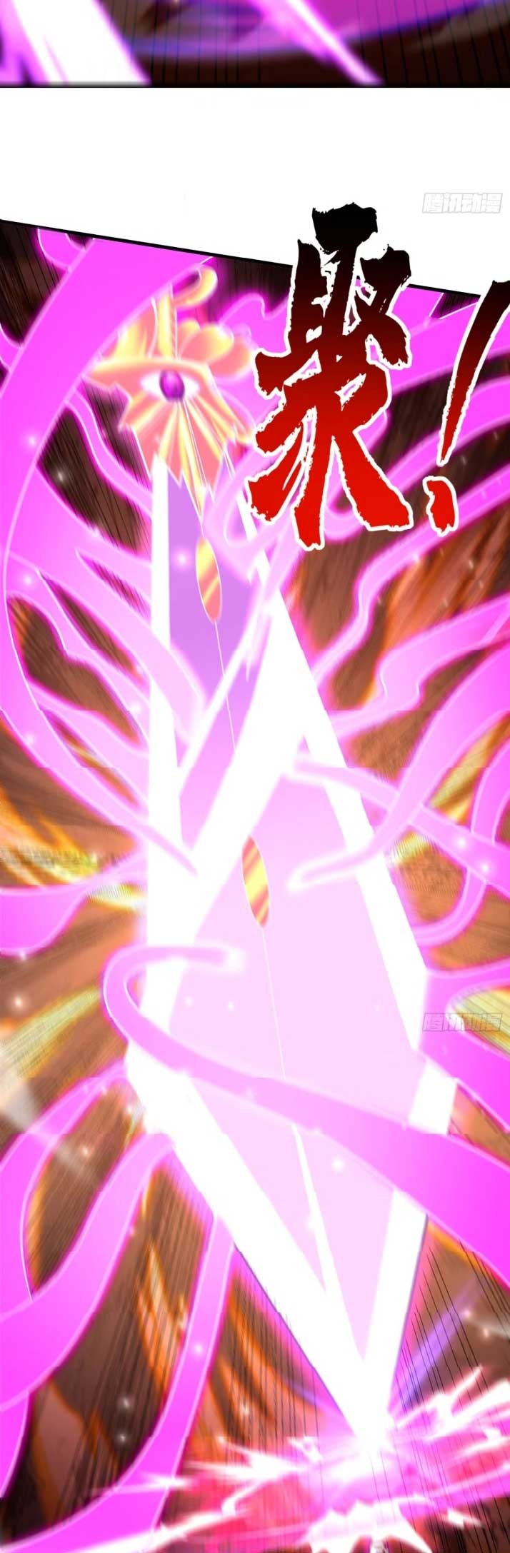 My Disciples Cultivate, While I Slack Off!  ศิษย์ของข้าฝกฝน ส่วนข้าขี้เกียจ ตอนที่ 22 หน้า 26