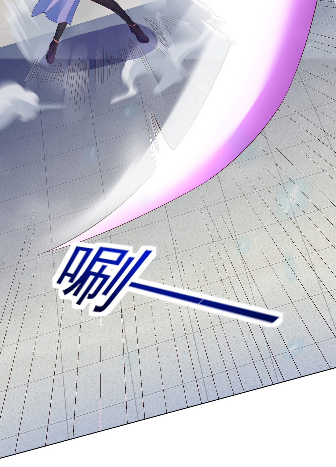 นักรบคีย์บอร์ดอมตะ ตอนที่ 26 หน้า 17