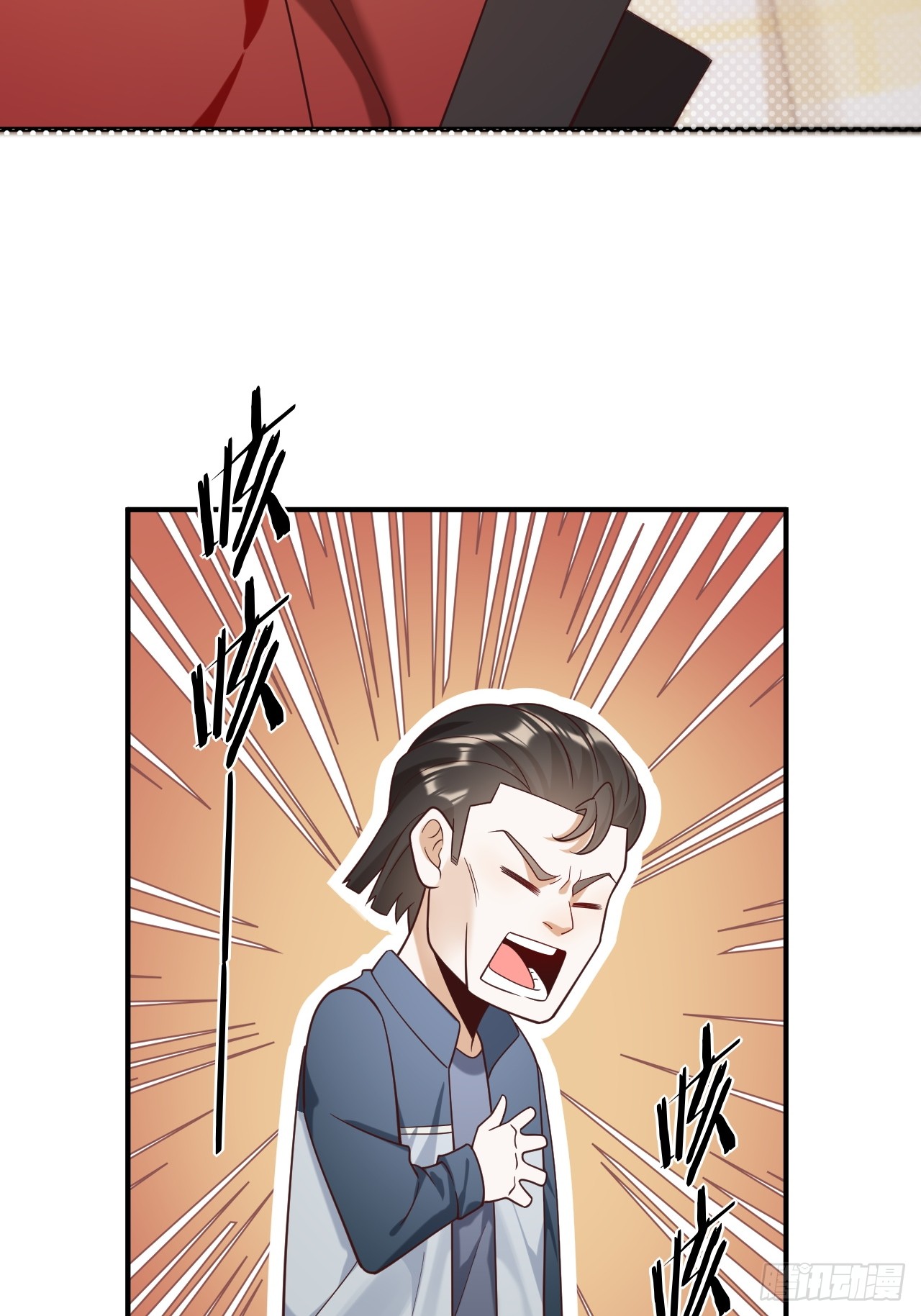 เกิดใหม่เป็นราชาแห่งวงการบันเทิง ตอนที่ 18 หน้า 12